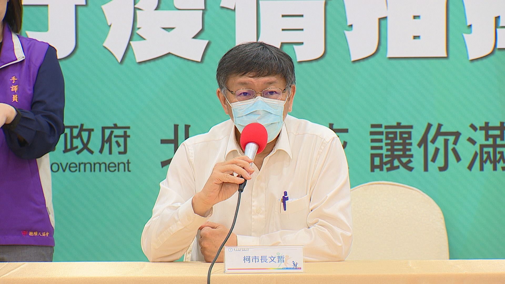 台北市長柯文哲透露已經擬出腳本，下周就會正式桌上演習，但許多政府機關都在台北市，封城難度不小。記者劉昱駿／攝影。