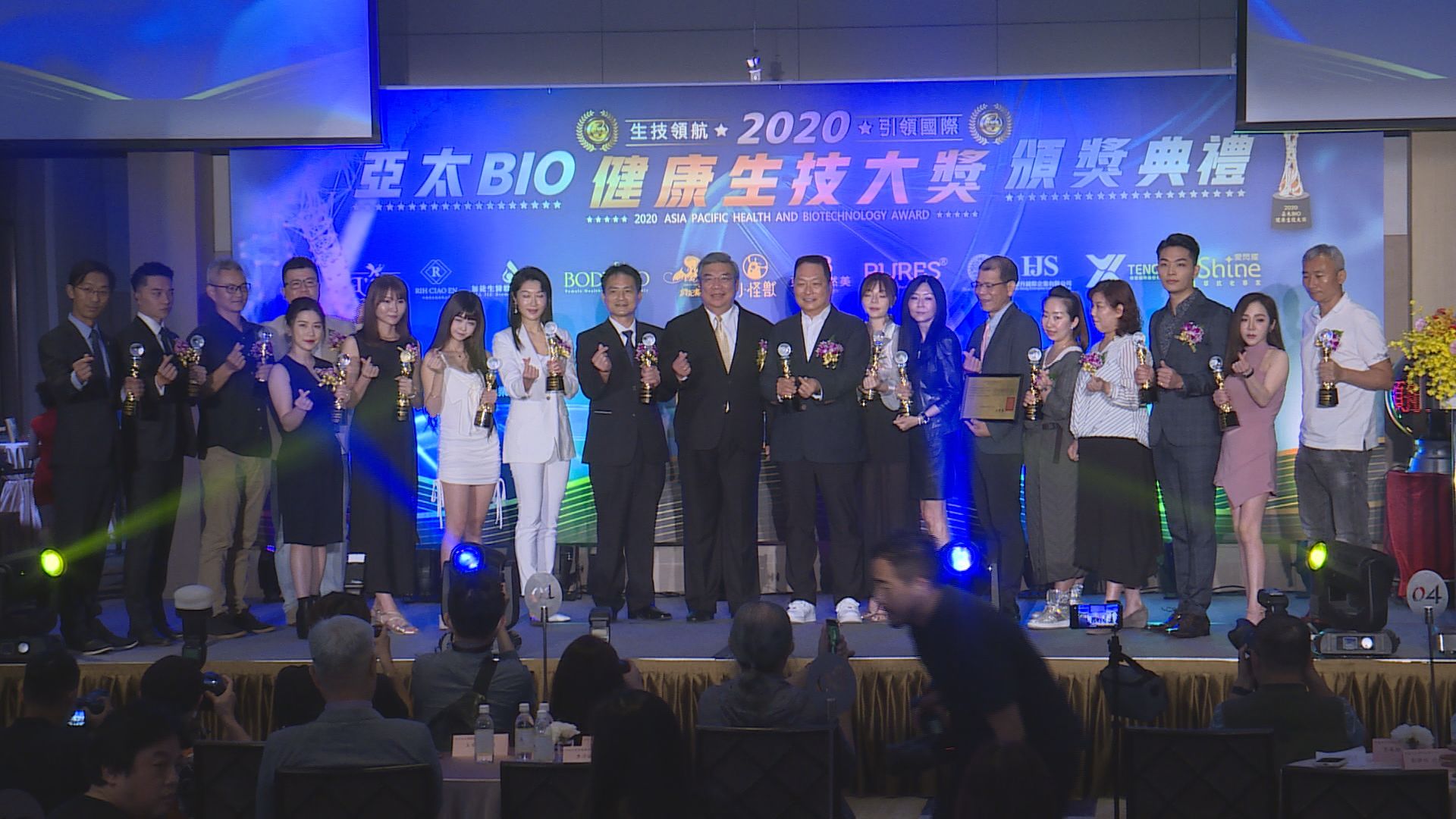 台北市生技公會舉辦的「2020亞太BIO健康生技大獎」，嚴選出台灣具代表性的優質廠商，協助他們提升國內外市場的品牌知名度。記者謝隆証／攝影。