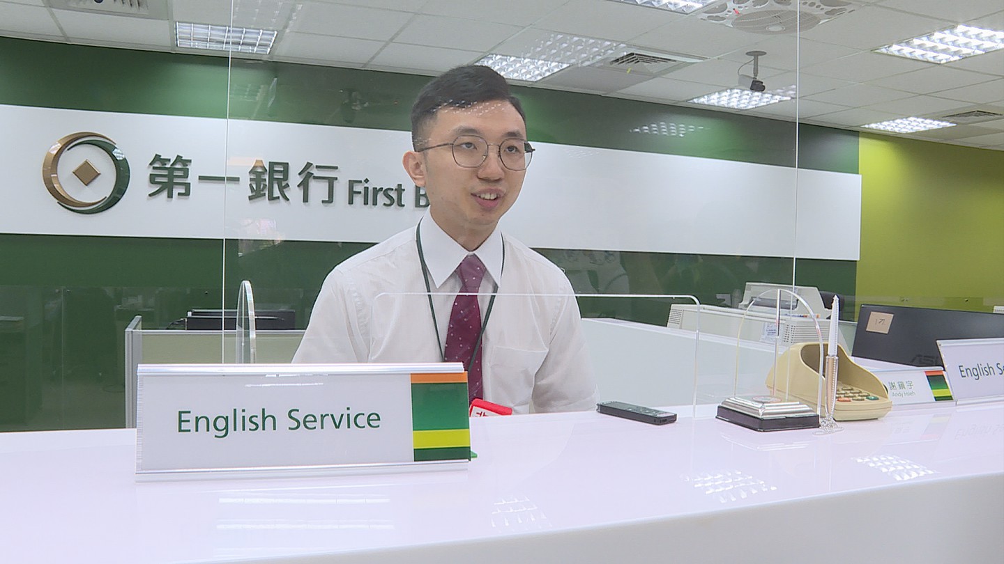 金管會宣布，指定第一銀行為台灣第6家系統性重要銀行。（非凡新聞網資料照）