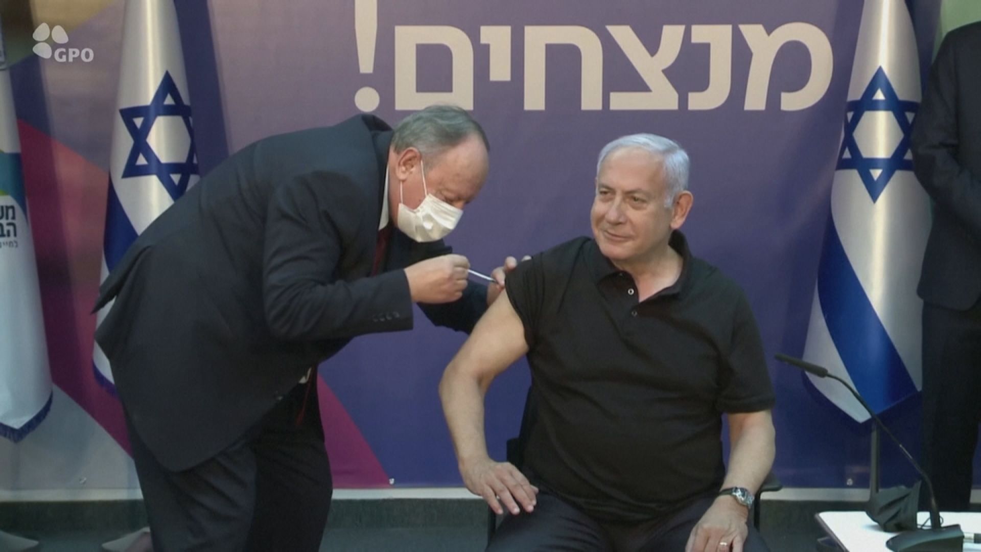 以色列總理納坦雅胡：「這是以色列偉大的一天，一整架飛機大量的交付，滿滿的第二劑疫苗，這是我們重生行動的一部分。」