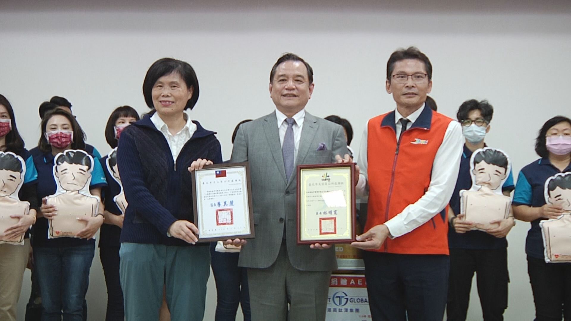 香港商集團 特別捐贈300組AED，董事長親自率領團隊出席，多位里長，區公所區長也在捐贈儀式中頒發感謝狀，立委蔣萬安也蒞臨致意。記者蘇韋銘／攝影。