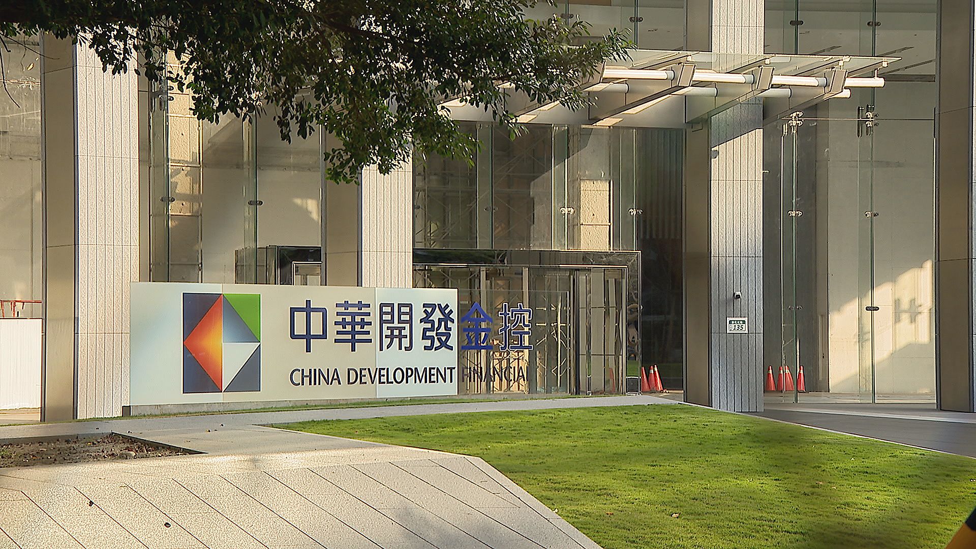 昨（23）日晚間中華開發金控發布重大訊息公告，旗下子公司開發資本與摩根士丹利（Morgan Stanley）就Stack 2006-1 CDO Supersenior Swap商品所承作之Swap交易糾紛，經調解程序後於法院達成和解。（非凡新聞網資料照）