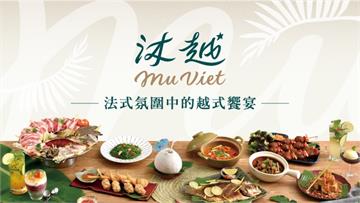 台灣知名餐飲企業王品集團，旗下品牌餐廳超過20多家，然而11日無預警公告，將在8月底全面結束越式料理品牌「沐越Mu Viet」營業。（圖／台視新聞）