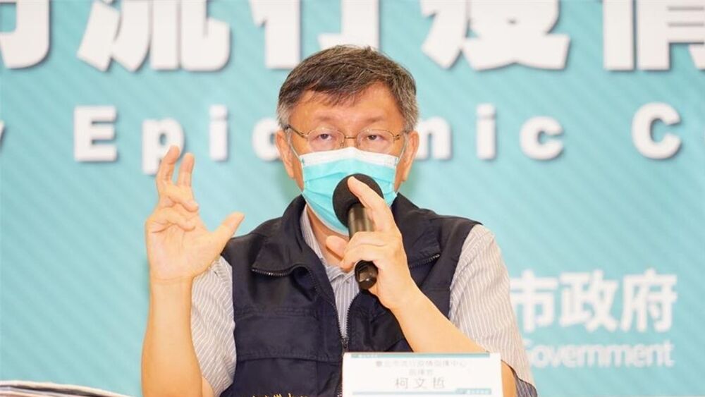 台北市政府宣布將在下週三（9/22）起，為12歲至未滿18歲的學生施打BNT疫苗，市長柯文哲也在疫情記者會中，說明相關施打細節。（台北市政府提供）