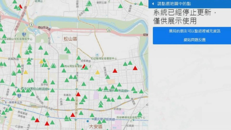 藥局口罩採購地圖正式停止更新。（圖／翻攝自藥局口罩採購地圖）