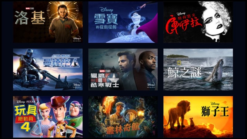 #財經懶人包／OTT界的怪物新人來了！ Disney+登台優勢有哪些？和Netflix方案比一比！