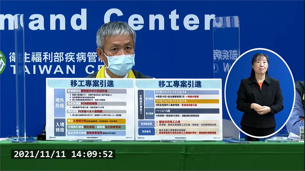 勞動部勞動力發展署長蔡孟良。圖／台視新聞