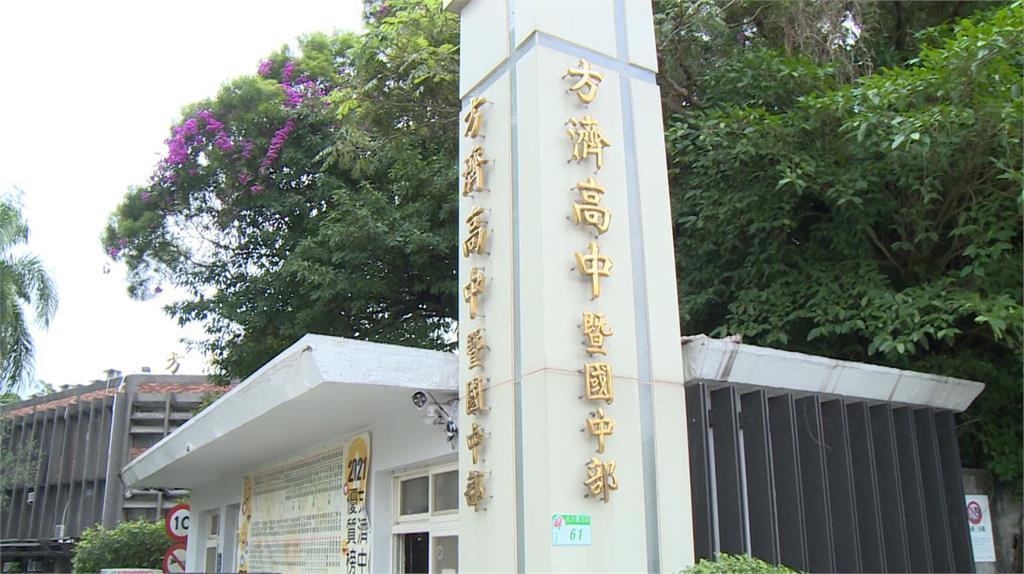 擁有56年歷史的方濟中學，因為學生數銳減，10月向台北市教育局提出停招申請。圖／台視新聞