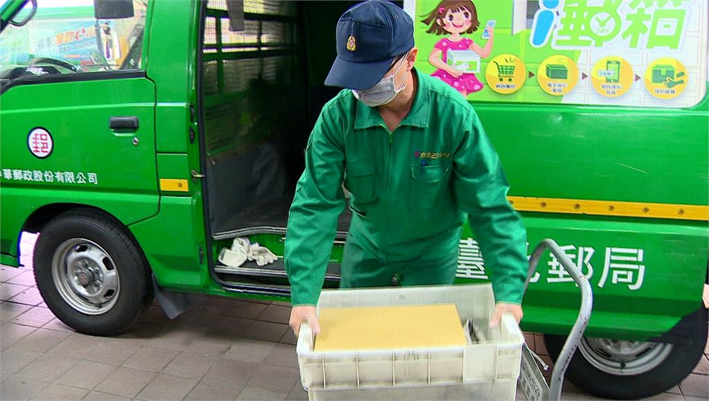 中華郵政明年起將調薪4%。圖／台視新聞