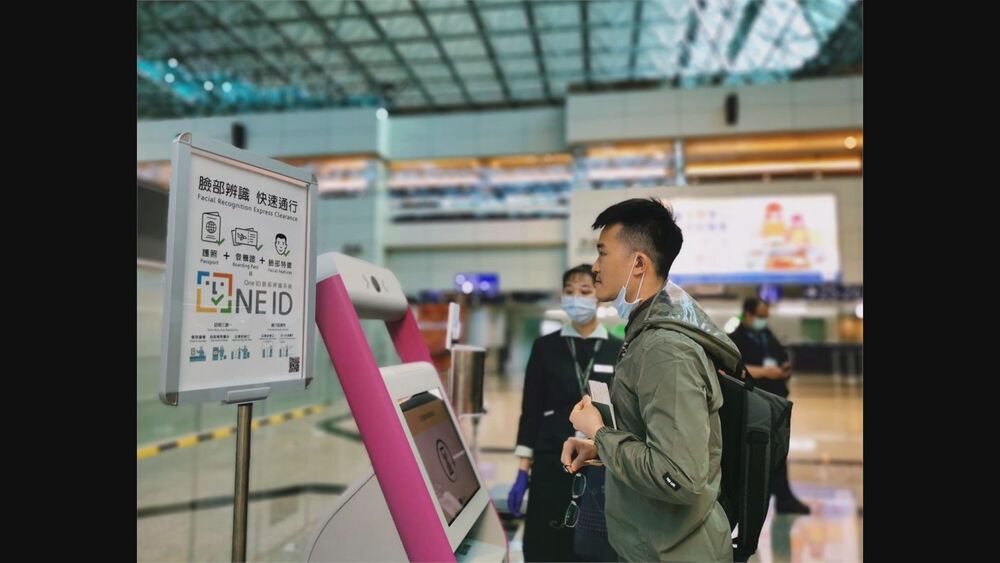 One ID臉部辨識系統。圖／翻攝自桃機官網