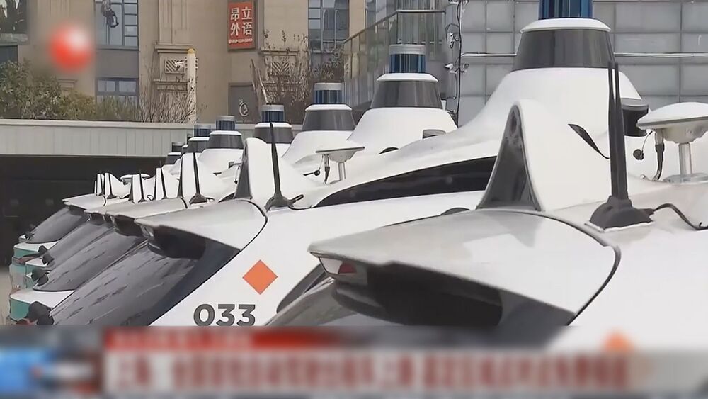 不用司機的自動駕駛計程車，已經在中國上海部分地區開始營運。圖／翻攝自網路。