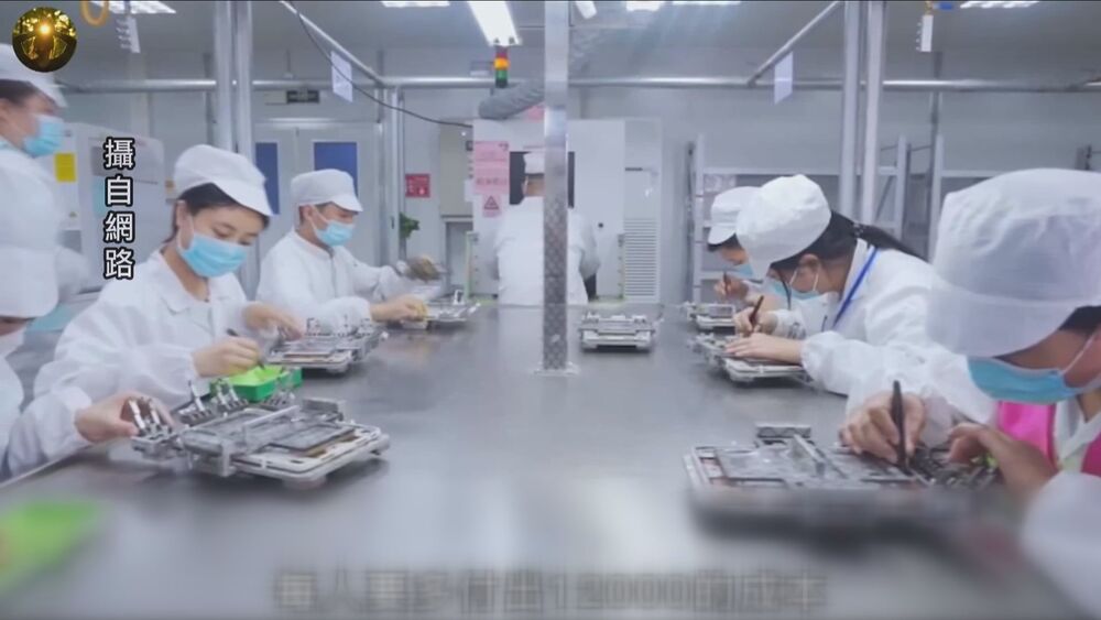 鄭州廠區祭出高額獎金，生產旺季結束，還會發額外薪資獎勵，人民幣8500元，約新台幣3.68萬元，為iPhone 13農曆新年的旺季需求，提前備戰。圖／翻攝自網路。