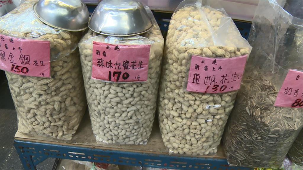 過年應景食品漲聲響起 花生、瓜子都變貴了。圖／台視新聞