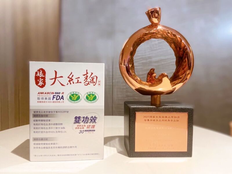 用最好的守護您！ 「娘家」榮獲SNQ國家生技醫療品質獎品牌
