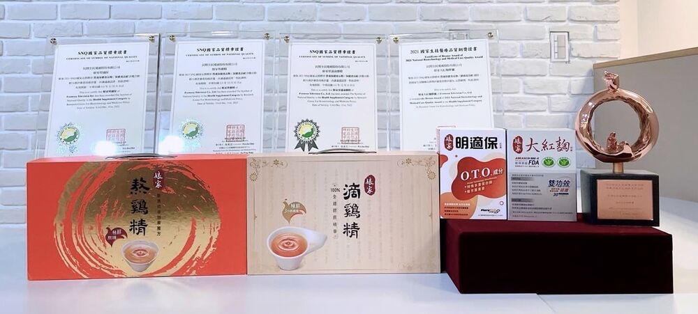 用最好的守護您！ 「娘家」榮獲SNQ國家生技醫療品質獎品牌