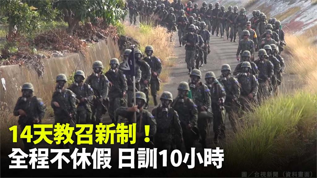 針對戰術行軍的部分，國防部表示，結合戰鬥教練、射擊訓練、夜間教練、野外宿營等，這是一個循環，每個循環課程是2～4天。圖／台視新聞