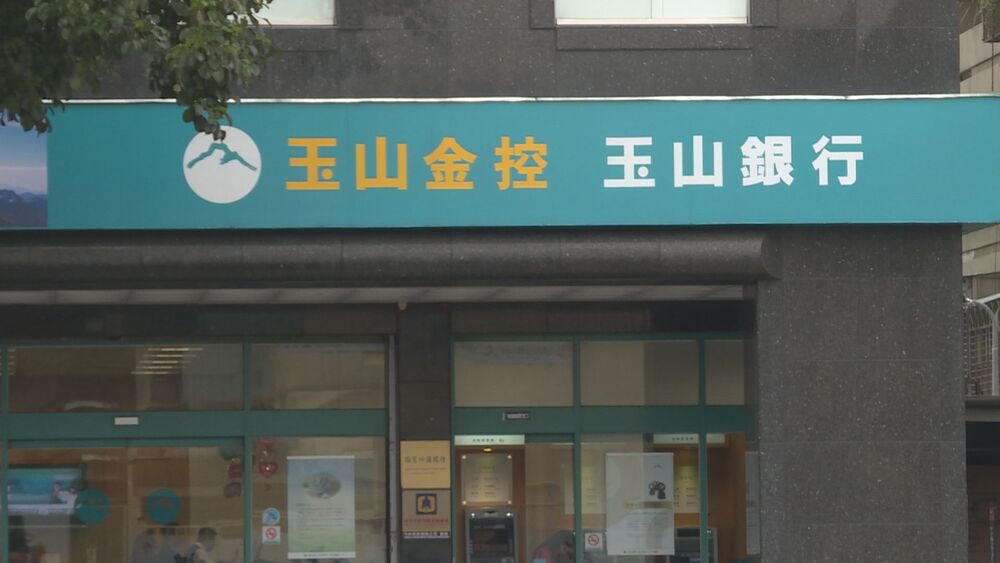 外資從3月10日起天天買超玉山金，至29日為止，已連續14天買超，這也讓玉山金股價近日一路爬升。（圖源：非凡新聞網）