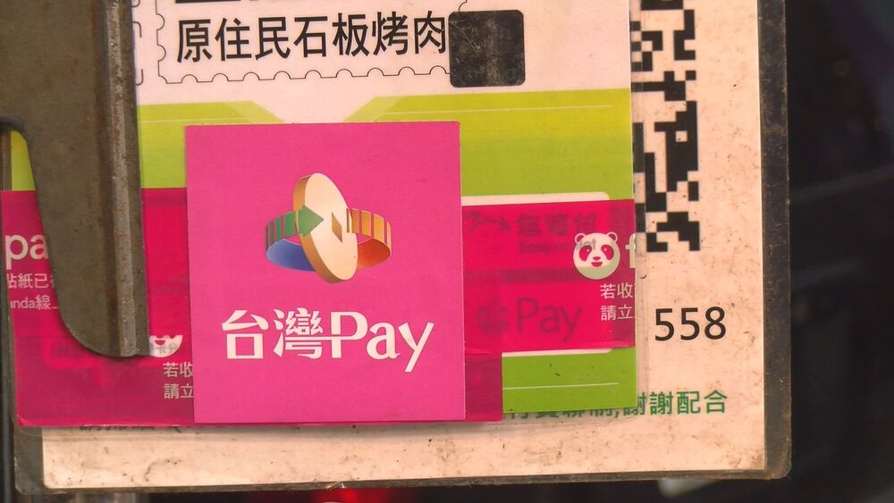 今年基隆夜市導入電子支付，除了鼓勵民眾使用手機支付能享有8折的優惠，在疫情之中，也能降低現金交易病毒傳播的風險。記者謝隆証／攝影。