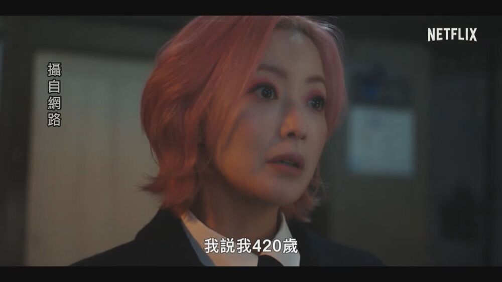 改編自高評價漫畫的《還有明天》，首播後收視也達到10%，展現出超高人氣。圖／翻攝自網路。