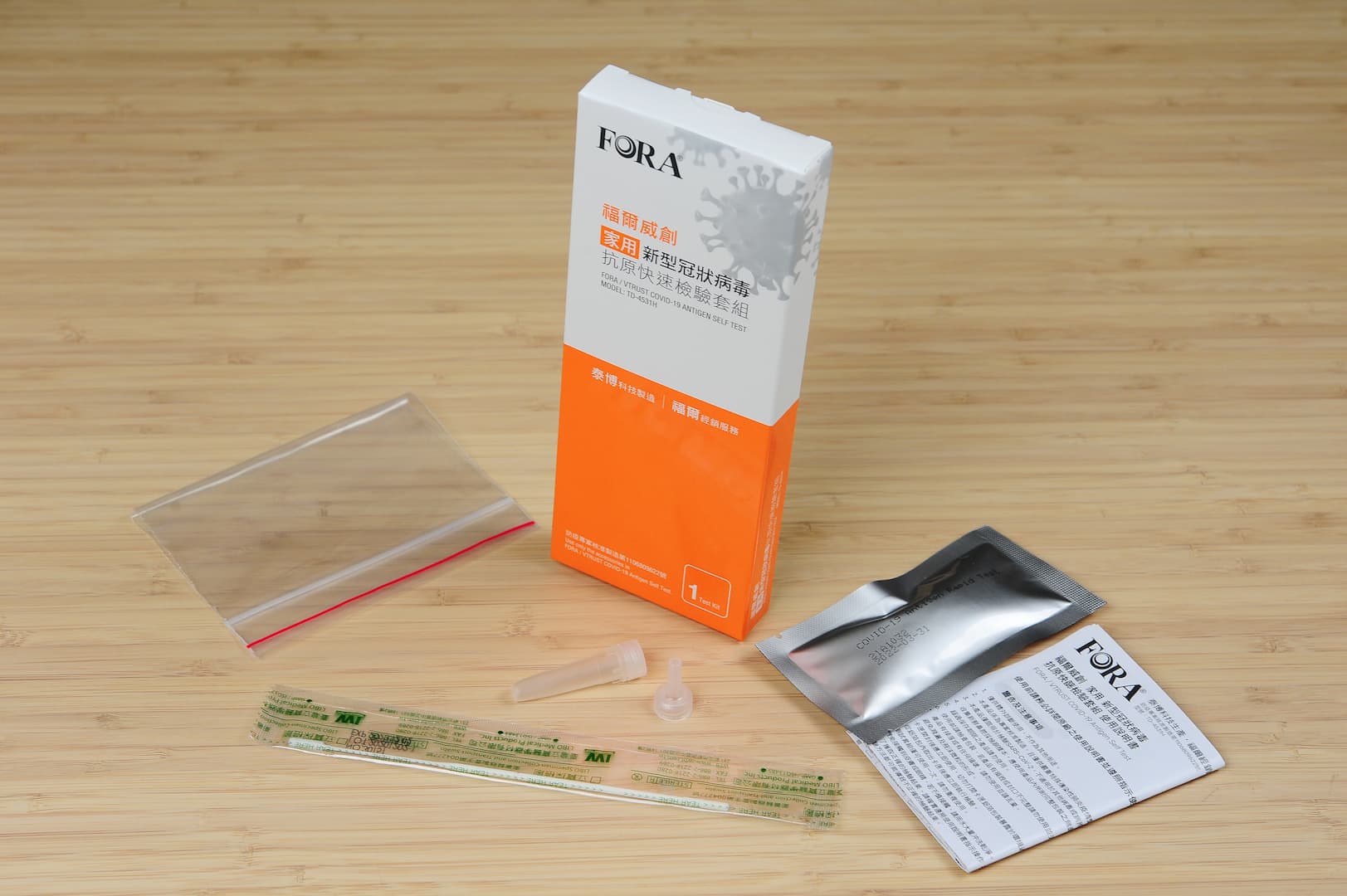 泰博快篩推限時限量優惠！最低每劑130元