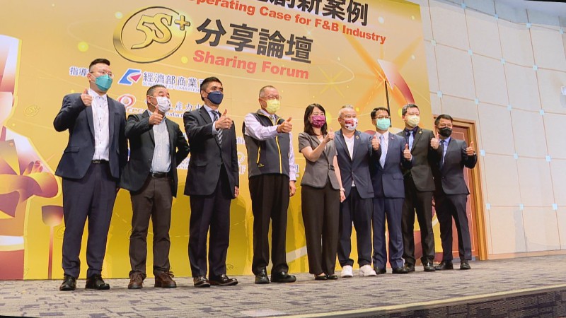 【餐飲業創新案例分享論壇】由業者接力分享營運經驗，並透過中國生產力中心的系統化輔導模式，可望進一步協助餐飲業者。記者尤彩礽／攝影。