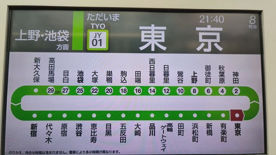 前台大感染科醫師林氏璧已經前往日本旅遊14天了。圖／翻攝自Facebook@日本自助旅遊中毒者