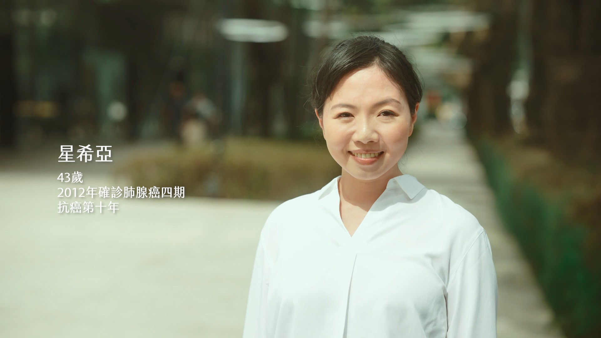 知名抗癌作家星希亞說到，面對肺癌不要放棄希望，人生一樣可以美麗重生。（圖／台灣癌症基金會提供）