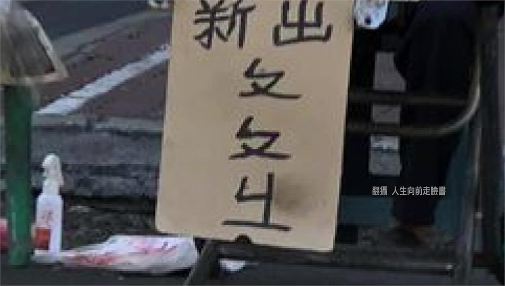 找到照片阿伯本尊，「ㄆㄆㄐㄧ」指的是「自製的破布子」。圖／台視新聞