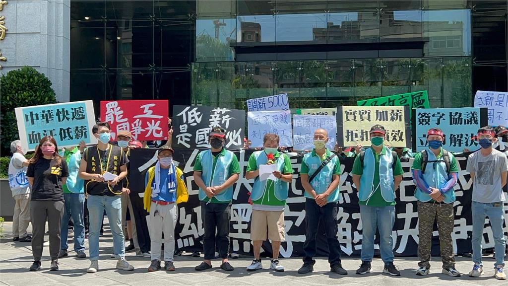 中華快遞過往抗議畫面。圖／翻攝自臉書@tliunion