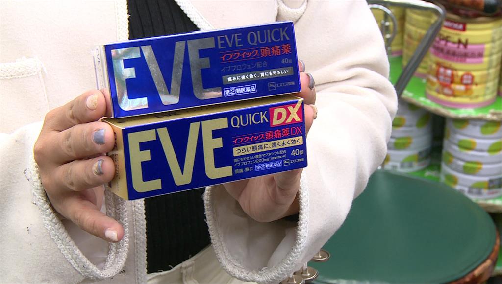 台灣人最愛買的一款感冒藥中，含有具有癮性的可待因（Codeine）成分，使用過量毒品尿液檢測可能會呈現陽性。圖／台視新聞