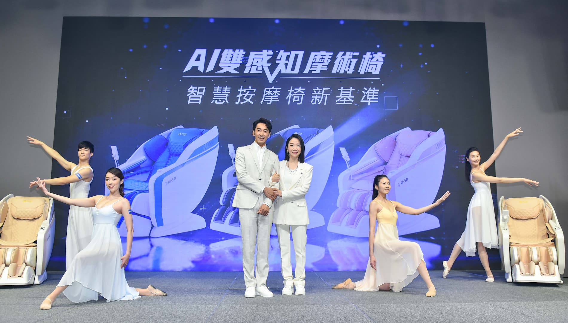 陶晶瑩、李李仁直言AI升級技術把摩術椅變得更智慧。（圖片來源：FUJI）