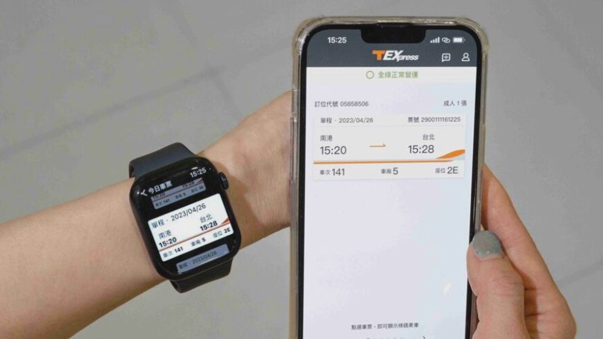 用智慧型手錶可感應條碼，進站搭乘高鐵。圖／台灣高鐵提供