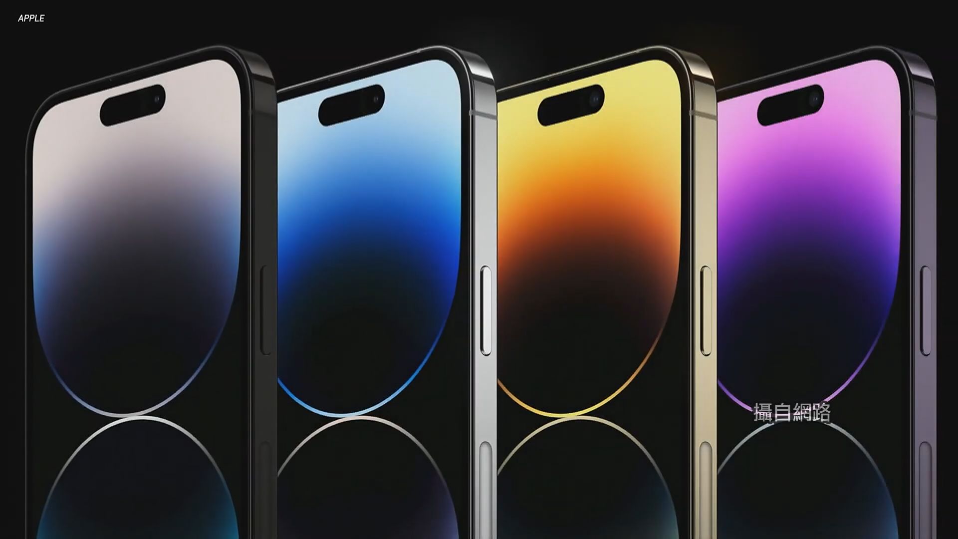 立訊精密目前已取得iPhone 15 Plus的NPI，且又是iPhone 15與iPhone 15 Pro Max第二供應商。圖／非凡新聞網資料照