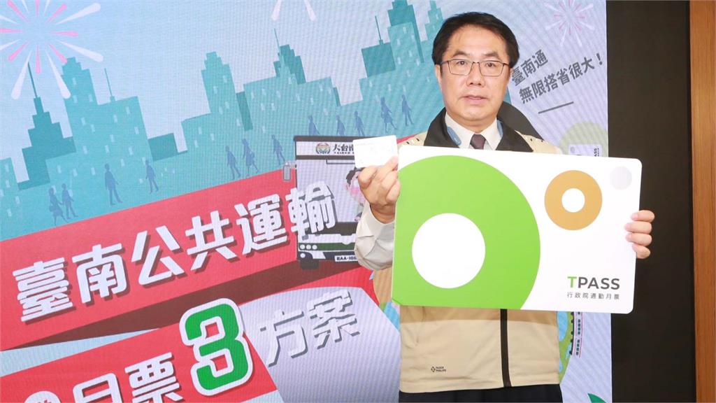 台南市長黃偉哲。圖／台南市政府提供