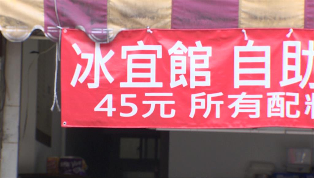 老闆開冰店創意取名。圖／台視新聞