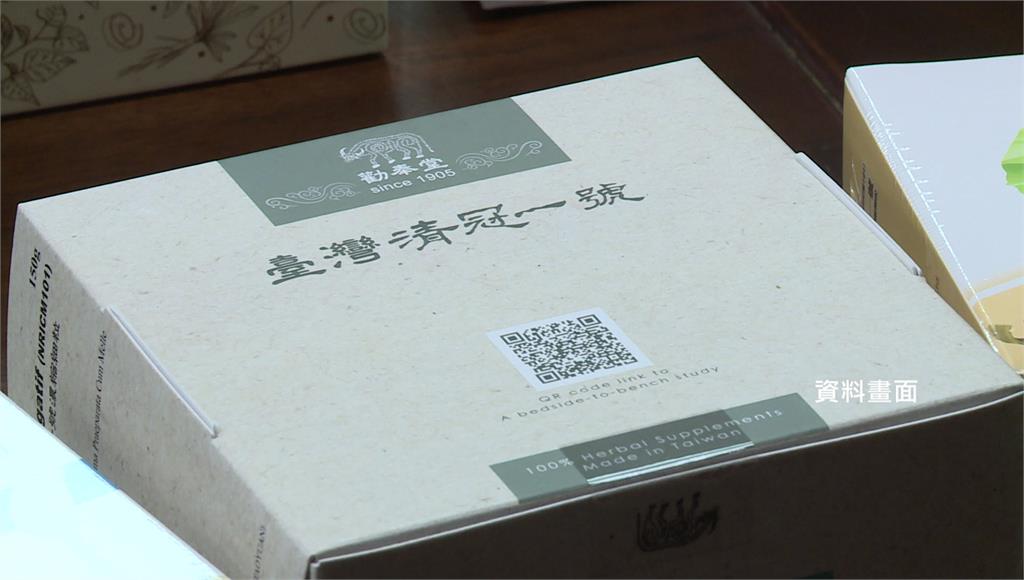 民眾搶用清冠一號影響中醫總額不足、健保點值降。圖／台視新聞（資料畫面）