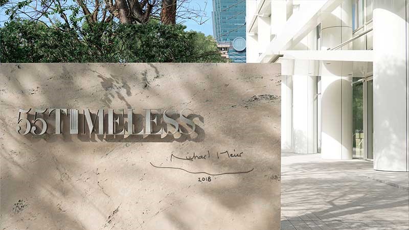 《55TIMELESS琢白》是信義計畫區裡唯一的普立茲克獎大師住宅案。（圖片來源／業者提供）