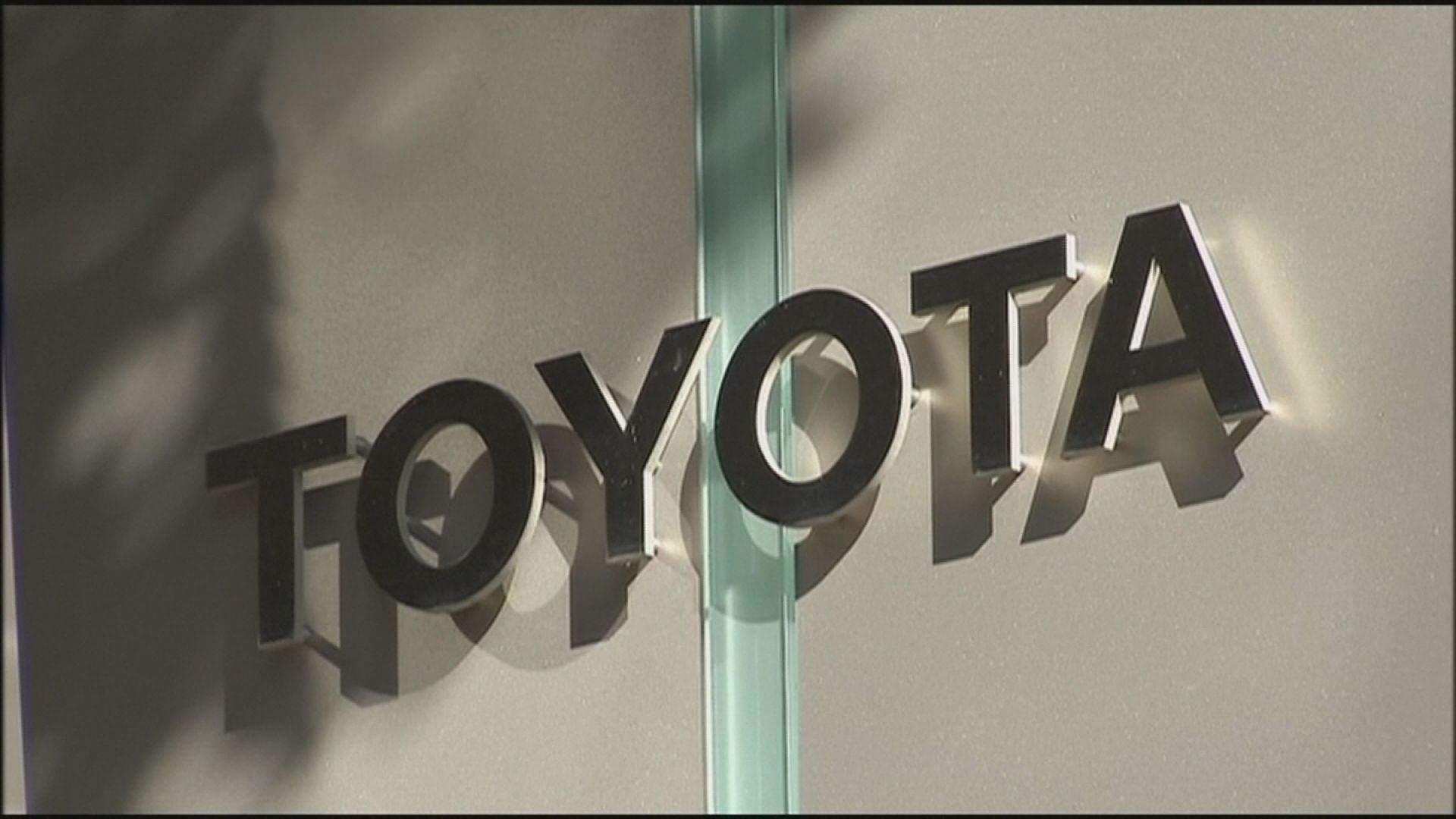 日本豐田汽車（Toyota）傳出系統故障事件，拖累其股價於盤中翻黑。（圖片來源／路透社）