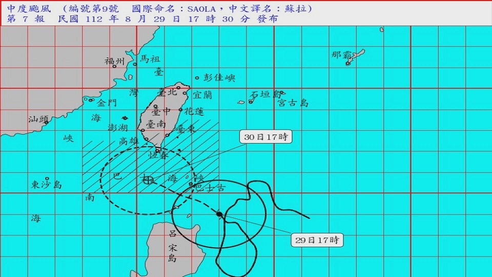 氣象局發布蘇拉颱風陸上颱風警報。圖／翻攝自Facebook@報天氣 - 中央氣象局