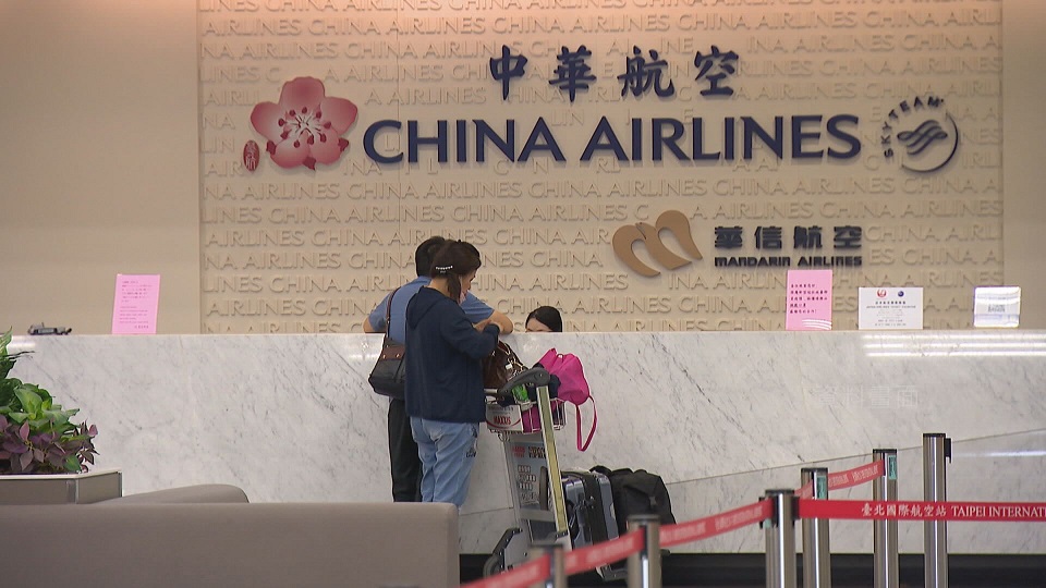 Q4貨運給利 華航全年獲利挑戰百億。圖／非凡新聞網資料照