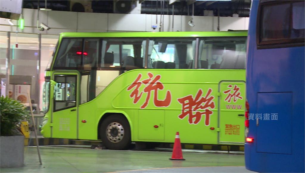 國光、統聯客運「首度共同營運」！業者曝2主因寫下創舉。圖／台視新聞