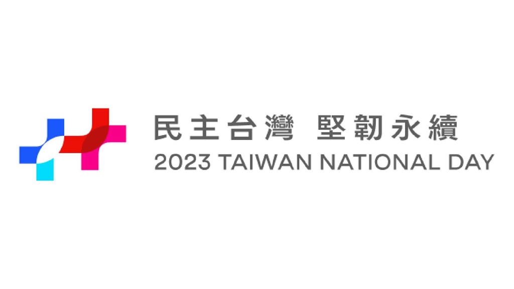 國慶大會預演活動將於10月7日13時20分於府前展開，周遭區域將自當日11時至17時實施車輛管制。圖／國慶籌備委員會提供
