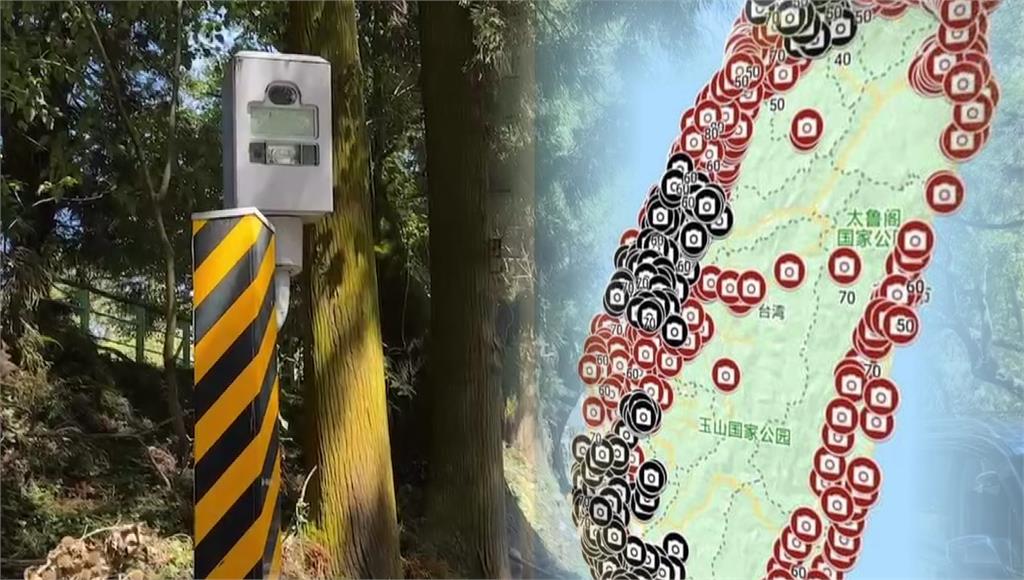 台灣測速照相密度高 網酸：事故率不減反增才最厲害。圖／台視新聞