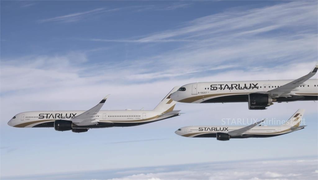 星宇航空。圖／STARLUX airline（資料畫面）