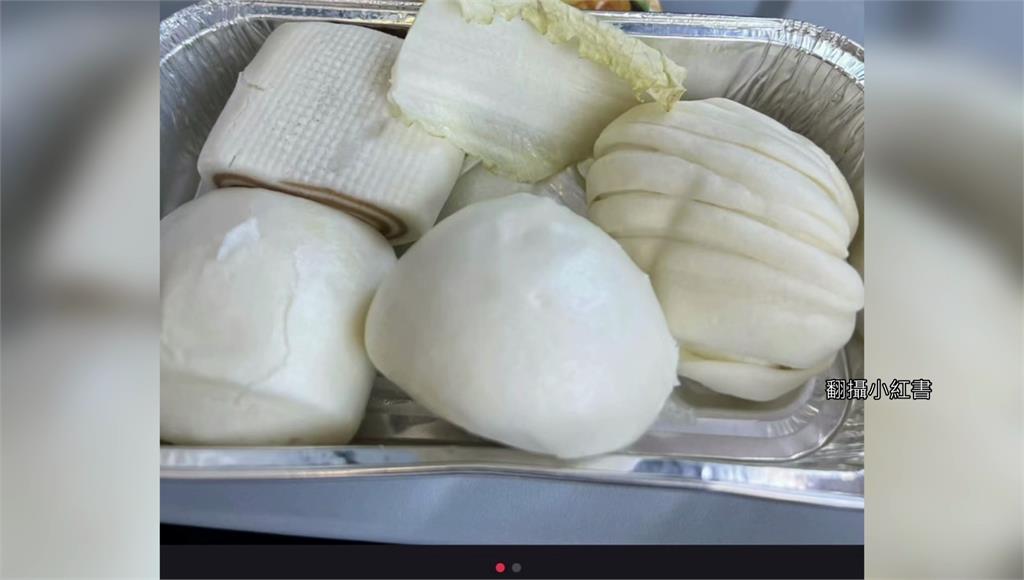 飛機餐是饅頭、白菜。圖／翻攝自小紅書