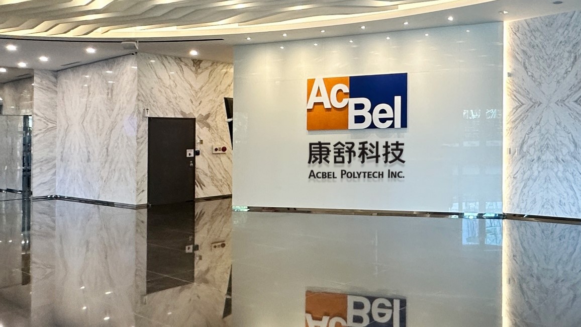 Q4獲利有望優於Q3 康舒出量站1個月高 投信連5買（翻攝自康舒官網）