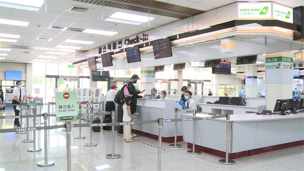 春節離島管制航線12月5日起陸續開放訂位。圖／台視新聞