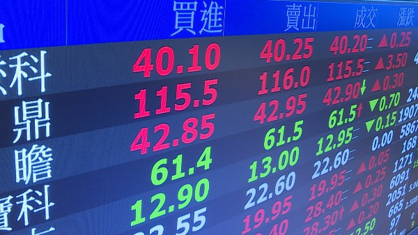 防疫、PCB、被動元件、航運等不少族群出現黑馬突圍，帶動今（1）日大盤震盪向上翻紅，終場小漲4.5點。（非凡新聞資料照）