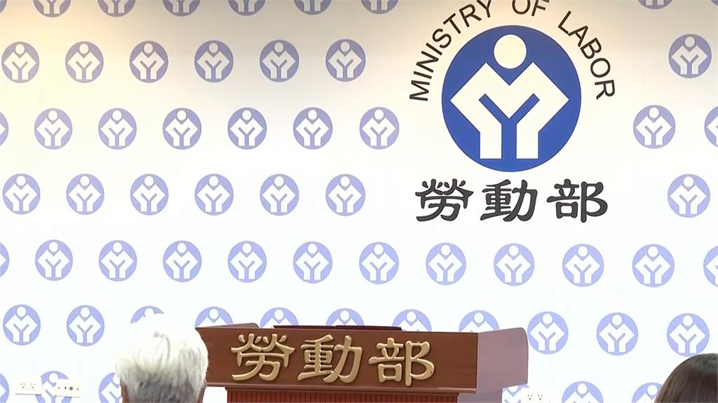 2024勞保紓困貸款 符合「4資格」最高可貸10萬。圖／台視新聞