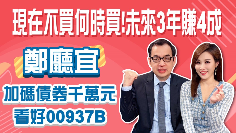 小資理財藍圖